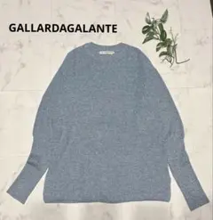 美品　GALLARDAGALANTE プルオーバーニット　ゆったり　ブルー