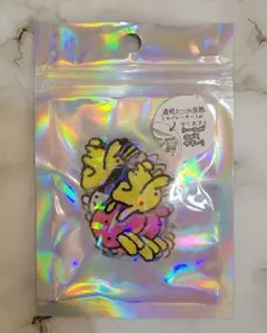 未開封　たまごっち　シール