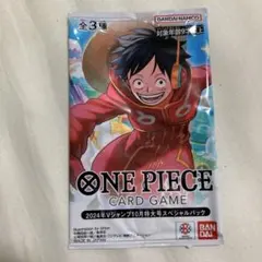 2026年最新】vジャンプ 応募者全員サービス ワンピースの人気アイテム
