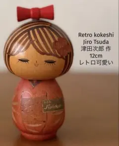 Vintage By Sekiguchi Toa 関口東亜作12cm/250g - メルカリ