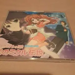 涼宮ハルヒの詰合 平野綾 後藤邑子