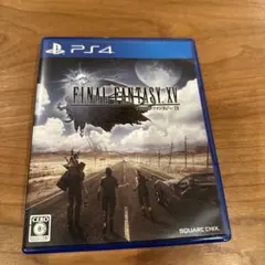ファイナルファンタジーXV