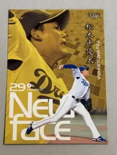 KT様 リクエスト 5点 まとめ商品