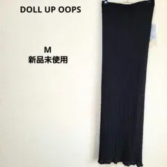 DOLL UP OOPS ロングスカート シャーリング バックスリット裏地付きのサムネイル