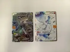 レシラム ゼクロム 25th s8a-P 021/025 プロモ ③ レシラム ゼクロム 25th s8a-P 021/025 プロモ ③ - メルカリ