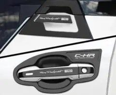 トヨタ C-HR 専用設計 ブラックチタン外装ガーニッシュ 16点セットのサムネイル
