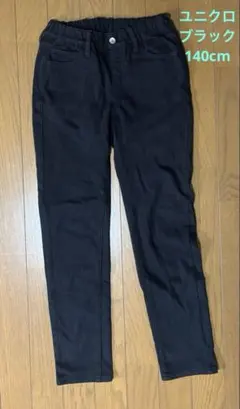 ユニクロヒートテックウルトラストレッチデニム スリムフィットパンツ 140黒