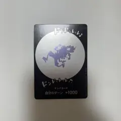 ONEPIECE ドン!!カード ニカ
