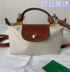 ロンシャントートバッグ ショルダーバッグ プリアージュXS Yd