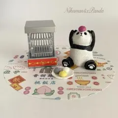 パンダバンザイ　あったか中華まん　肉まん　倒福 オブジェ　ナチュラルキッチン