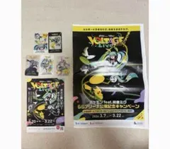 ポケモン 初音ミク ポケミクライブ ららぽーと 特典 クリアカード 全5種