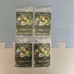 根性」の頂 メチャデ塊ゾウ 神アート 4枚セット - メルカリ
