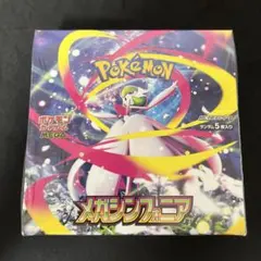 ポケモンカード メガシンフォニア 新品未開封BOX シュリンク付き