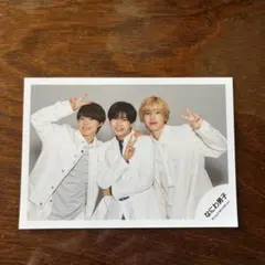 なにわ男子　生写真