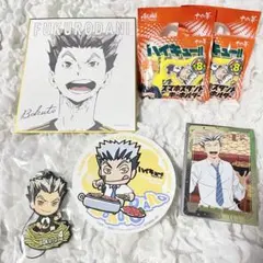 ハイキュー!! 木兎光太郎 11点まとめ売り 梟谷 - メルカリ