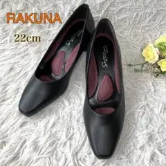 極美品 RAKUNA 整体パンプス ブラックパンプス 22cmのサムネイル