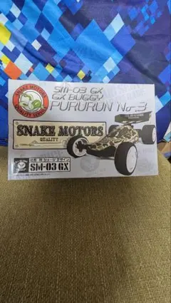 2025年最新】ギガテンバギーの人気アイテム - メルカリ