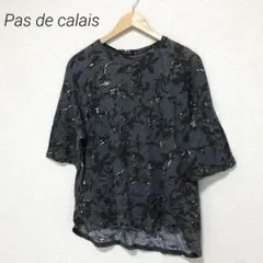 Pas de calais パドカレ　総柄　カットソーのサムネイル