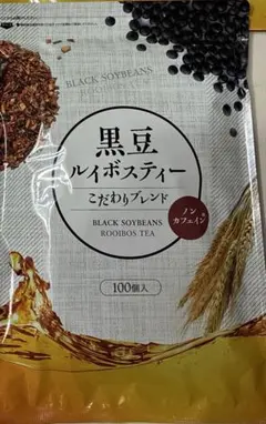 黒豆ルイボスティー こだわりブレンド 2g×100個入