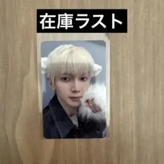 ATEEZ アチズ トレカ makestar ヨントン シドニー - メルカリ