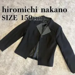 【美品】ヒロミチナカノ ジャケット フォーマル　150cm