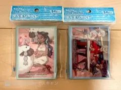 新品 ポケモンカード デッキシールド トレーナーズオフショット 2点セット