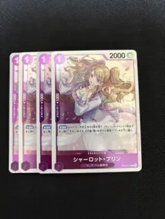 ワンピースカード シャーロット・プリン r OP10-071