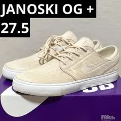 NIKE SB JANOSKI OG +ステファンジャノスキー　スケート