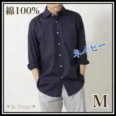 【新品】Mサイズ ネイビー★メンズ レギュラーフィット ワイドカラー シャツ