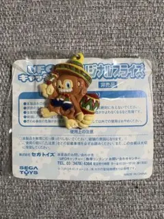 サンバdeアミーゴ　アミーゴ