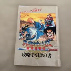 Item thumbnail for item a4880b4b-b846-4d4c-84a0-e2276836dfee