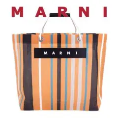 即日発送⭐︎MARNI MARKET トートバッグ　ナイロン　かごバッグ マルニ