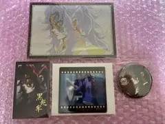 鬼滅の刃　黒死牟　チェキ　缶バッジ　クリアカード　ポストカード　4点セット　新品