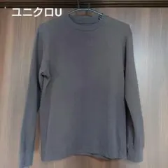 ユニクロU ヒートテックコットンクルーネックT(長袖)