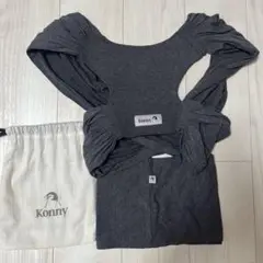 Konny 抱っこひも グレー XS