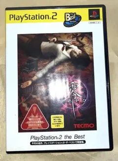 零 (Zero) PlayStation2 the Best