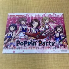 Pバンドリ！ ポストカード Poppin' Party - メルカリ