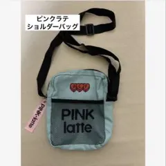 ☆PINK latte☆ ショルダーバッグ