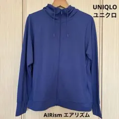 【美品】ユニクロUNIQLO エアリズムUVカットフルジップパーカー ドライ
