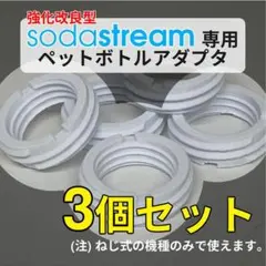 【美品・説明書、箱付き】Soda Stream POWER 本体andアダプター 711UDECIEmL._AC_UF350,