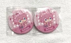 すとぷり さとみくん 缶バッジ アリツア 2個