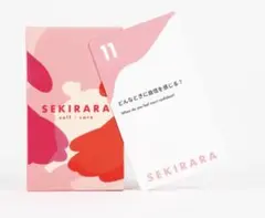 SEKIRARA self-care カード 50枚