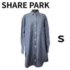 SHARE PARK ダンガリーシャツワンピース S 長袖 青のサムネイル