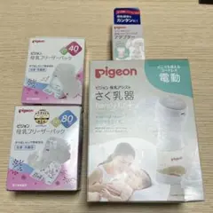 ピジョン 電動搾乳器 ハンディフィットプラス アダプター フリーザーパック付き