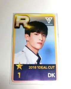 【美品】SEVENTEEN super star pledis トレカ ドギョム