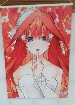 五等分の花嫁 winter dating B2タペストリー 五月 - メルカリ