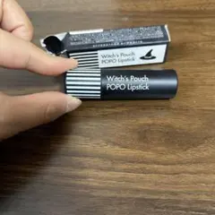 Witch's Pouch Lipstick1本のサムネイル