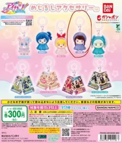 アイカツめじるしアクセサリー紫吹蘭 BANDAI