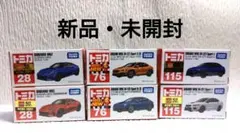 【新品】28 76 115 初回特別仕様含む 6台