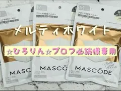 ⭐︎ひろりん⭐︎プロフ必読様専用 マスコード 3D マスク M 7枚入 × 3